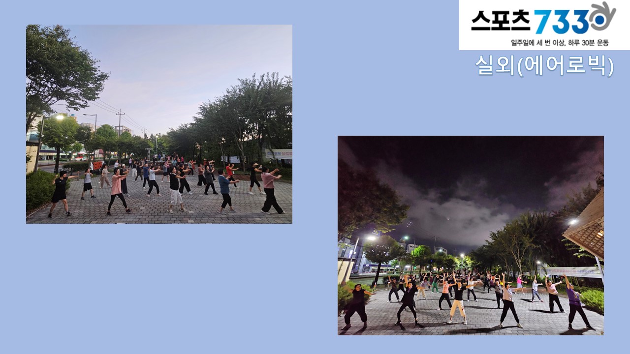 2025 생활체육교실(상반기)_3.JPG