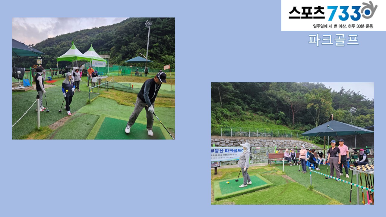 2025 생활체육교실(상반기)_2.JPG