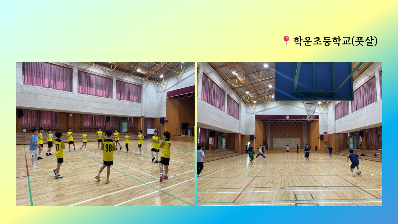 학운초.JPG