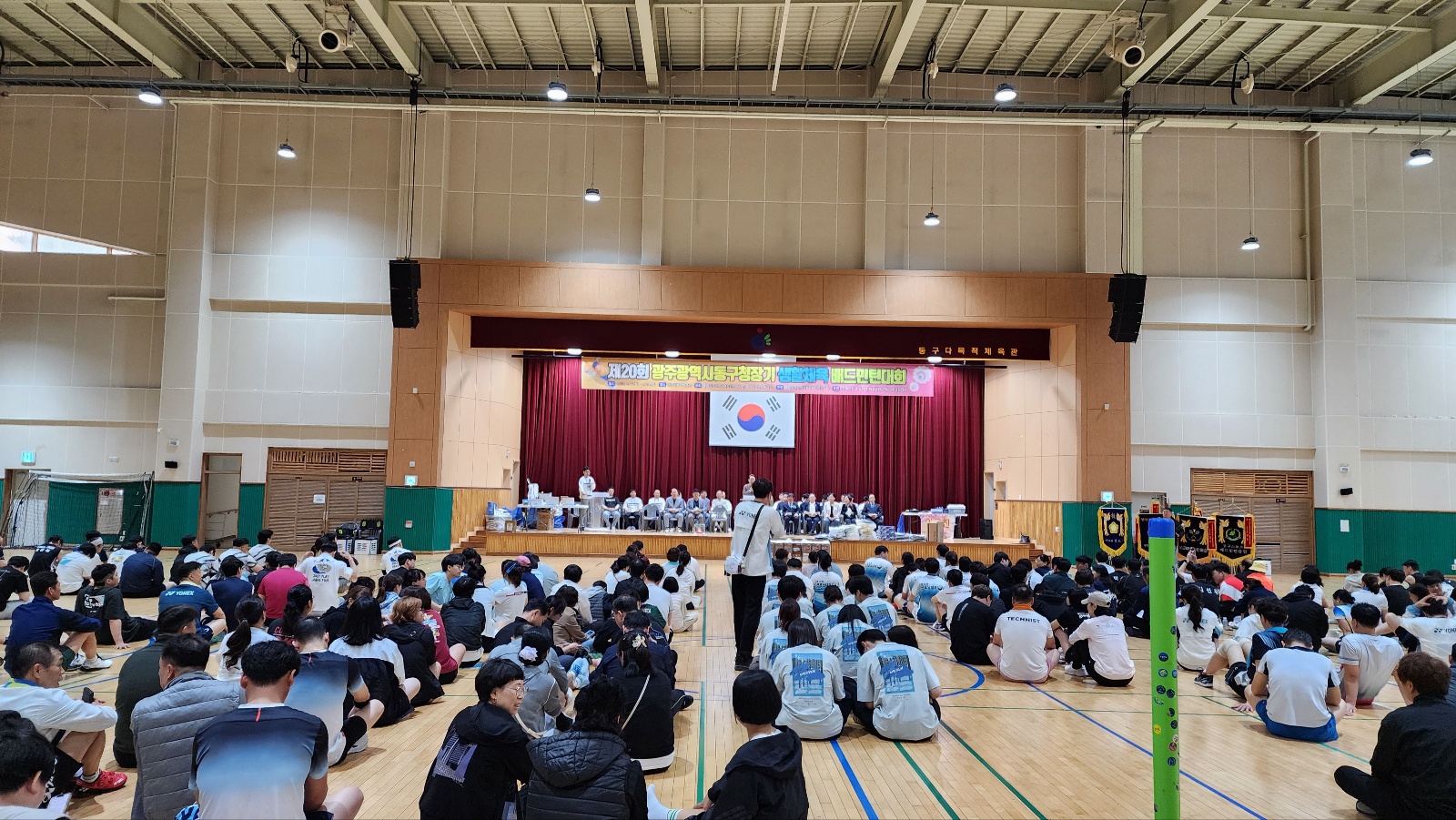 제20회 동구청장기 생활체육배드민턴대회(4.20.)_1.jpg