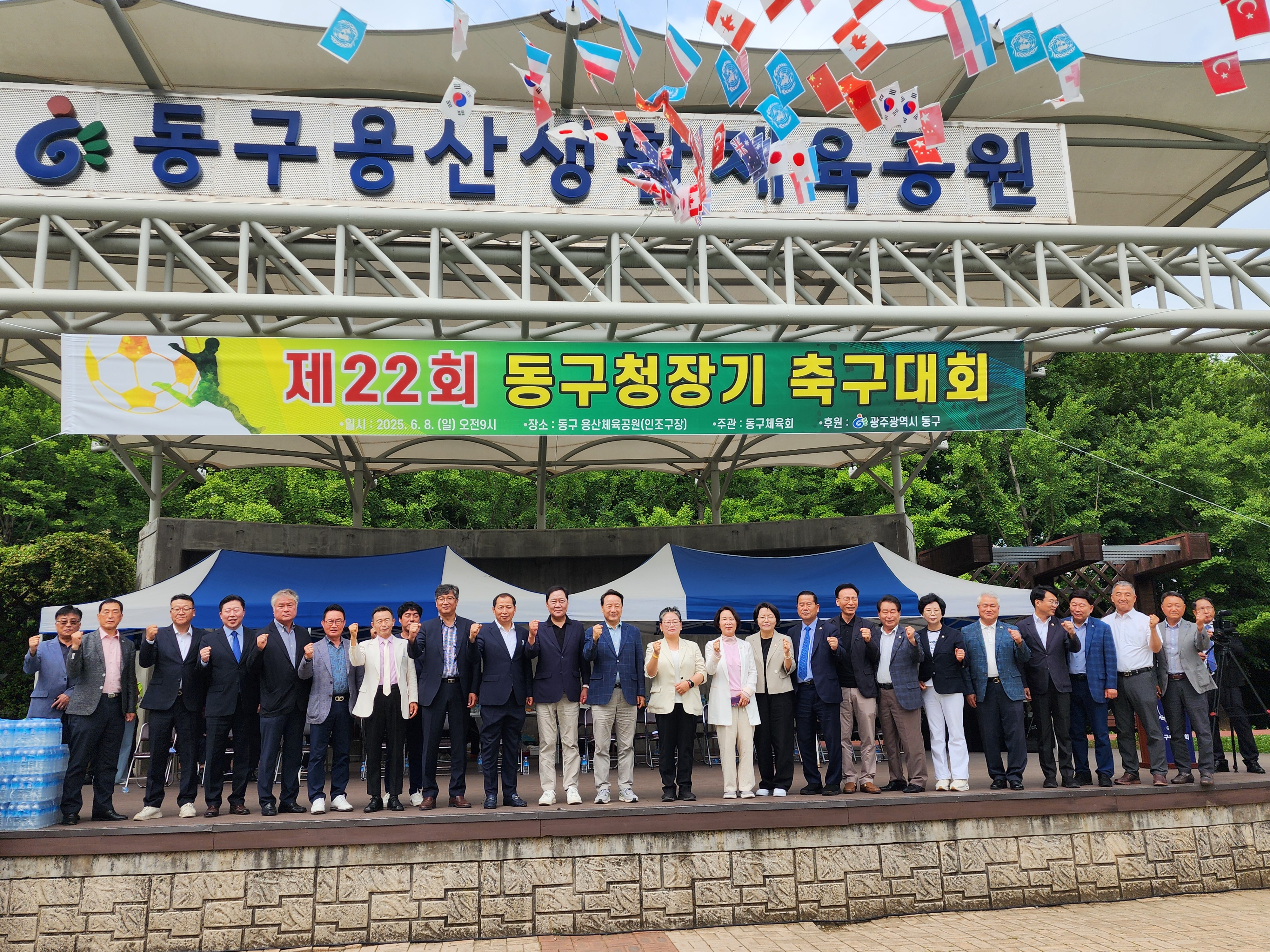 제22회 동구청장기 생활체육축구대회 3.jpg
