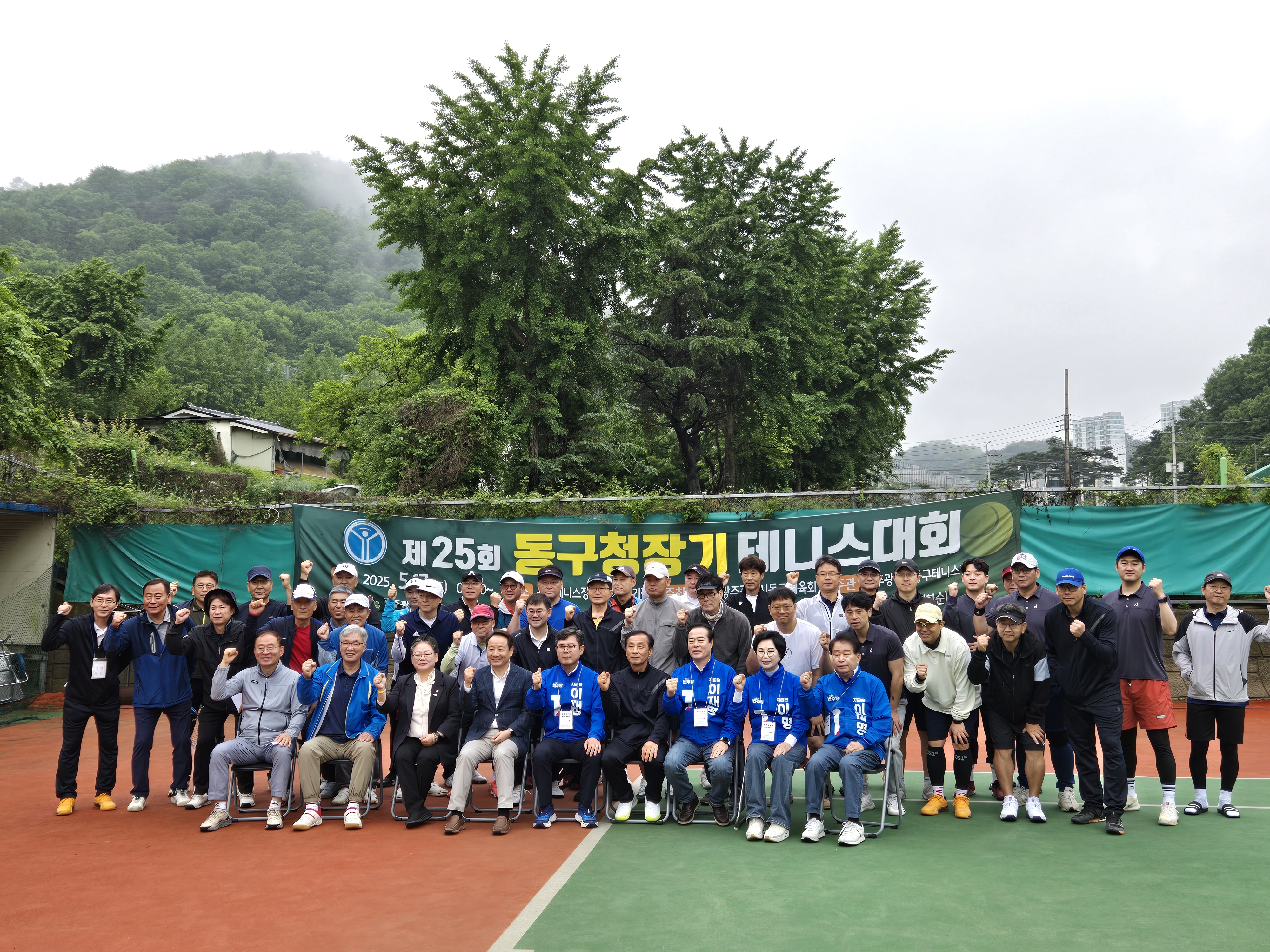 2025 테니스청장기_02(5.17.).jpg