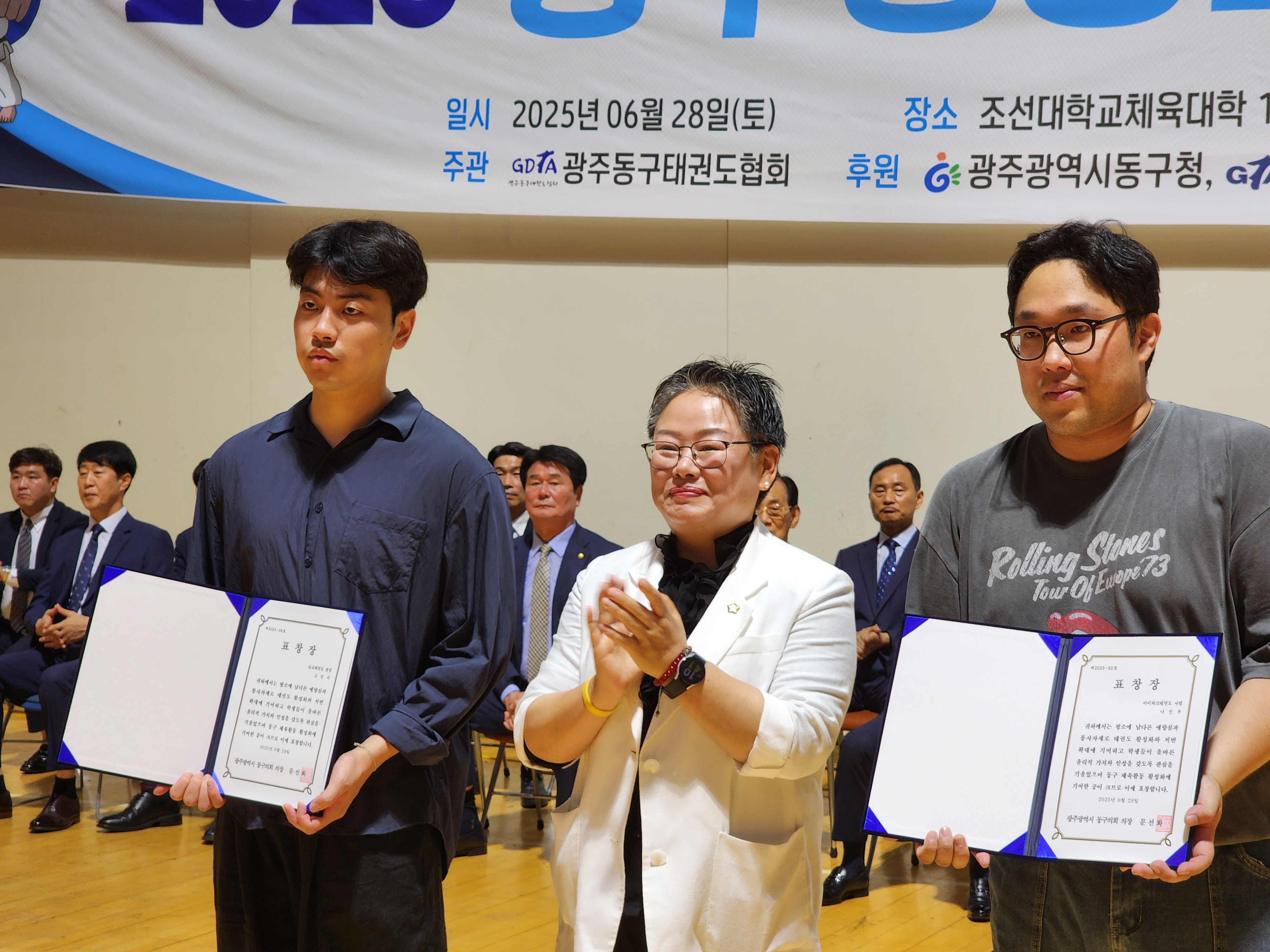 2025 제3회 동구청장배 태권도대회 4.jpg