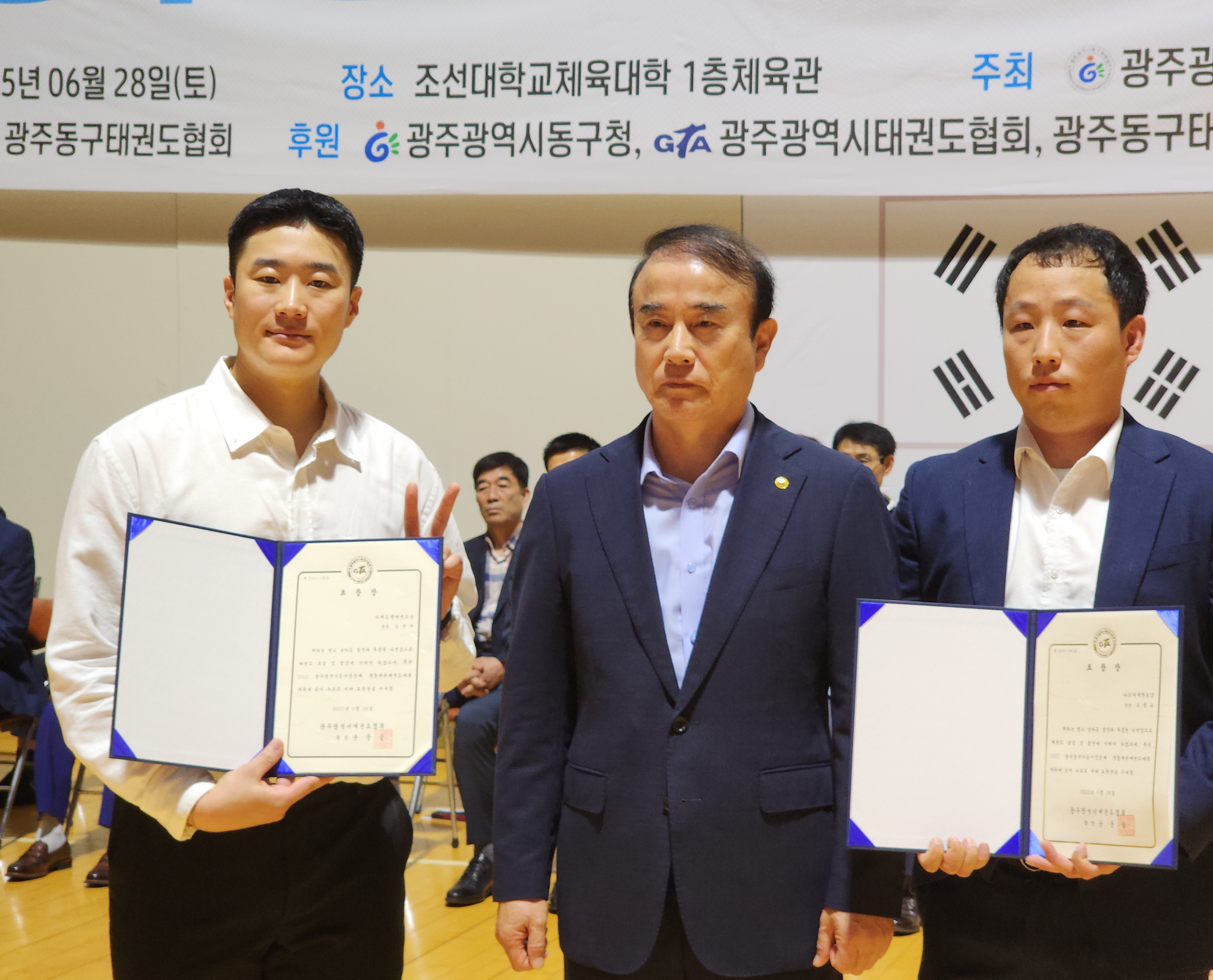 2025 제3회 동구청장배 태권도대회 5.jpg