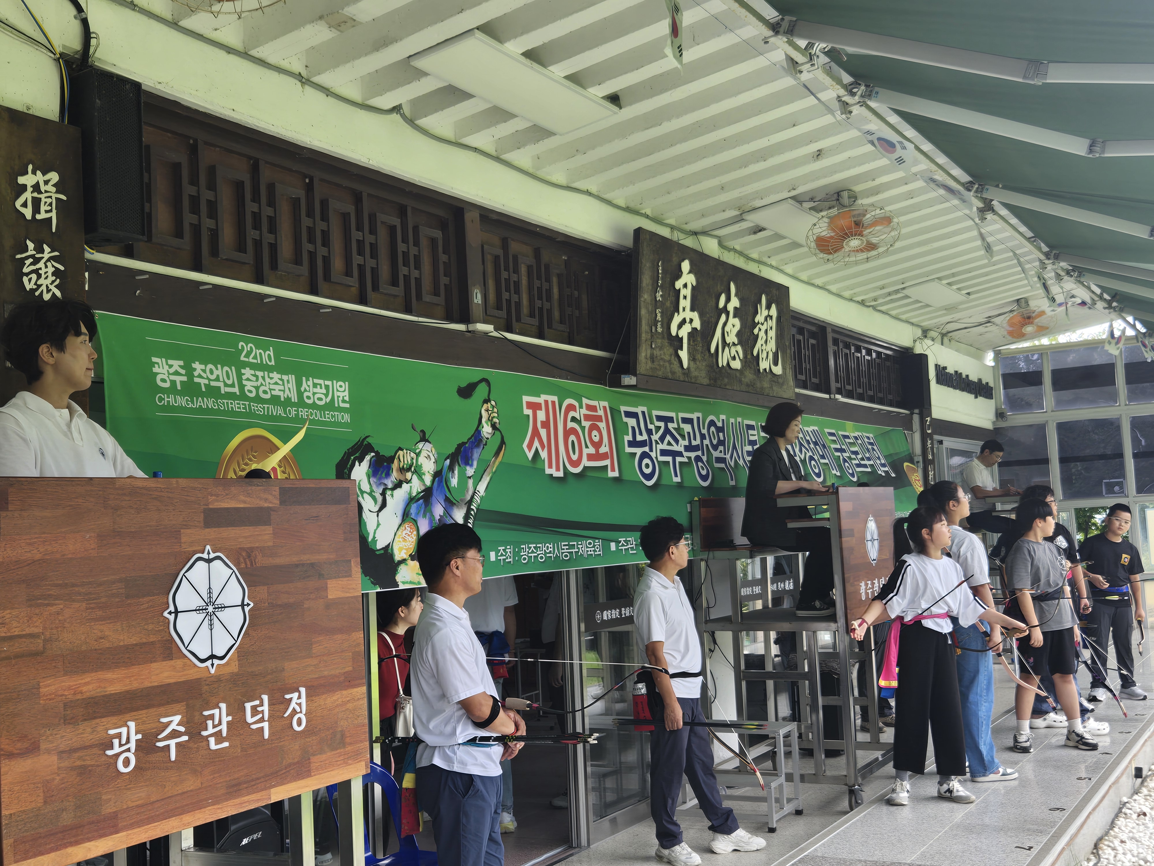 궁도 청장배3.jpg