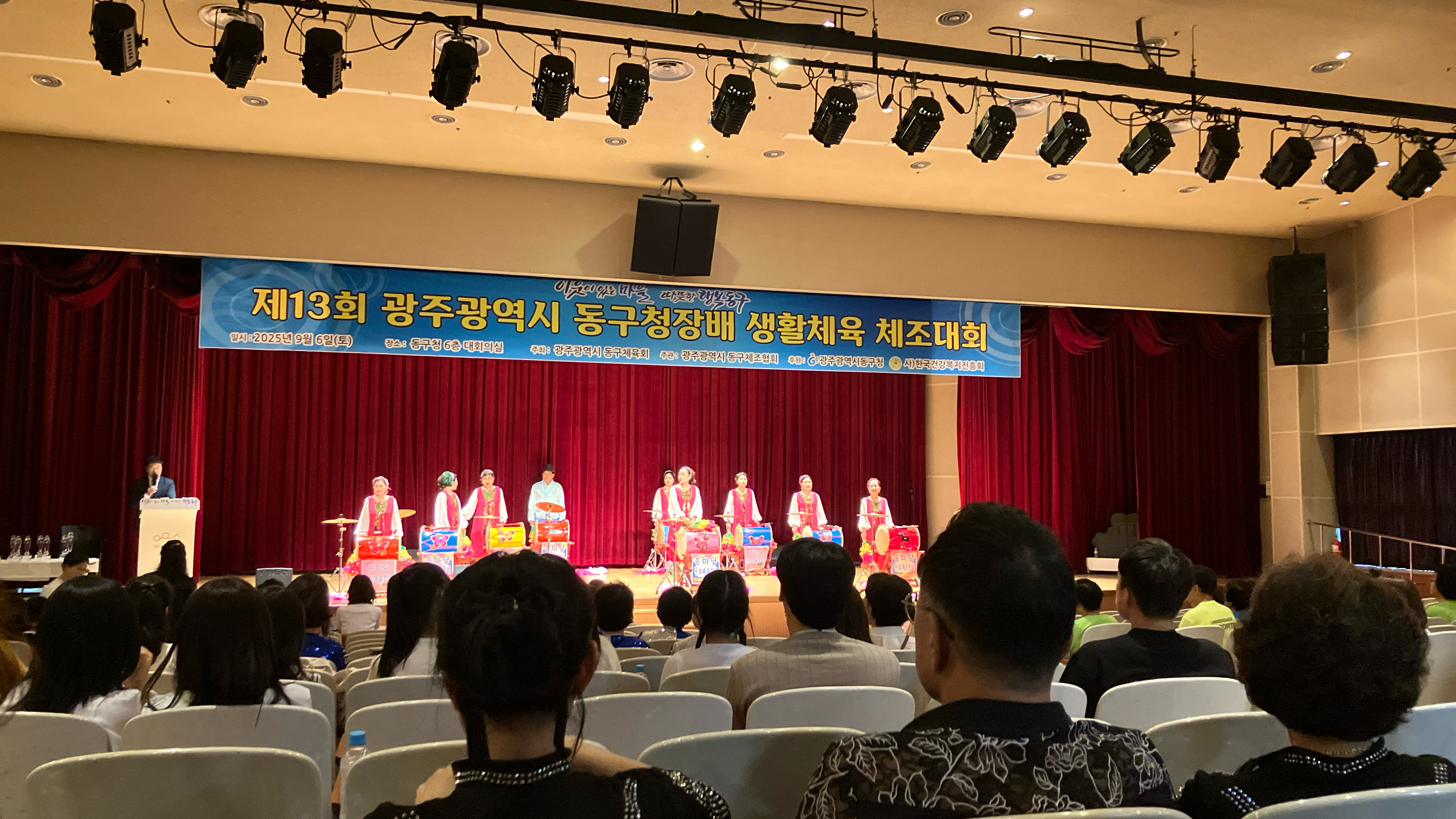 체조_3장구.jpg