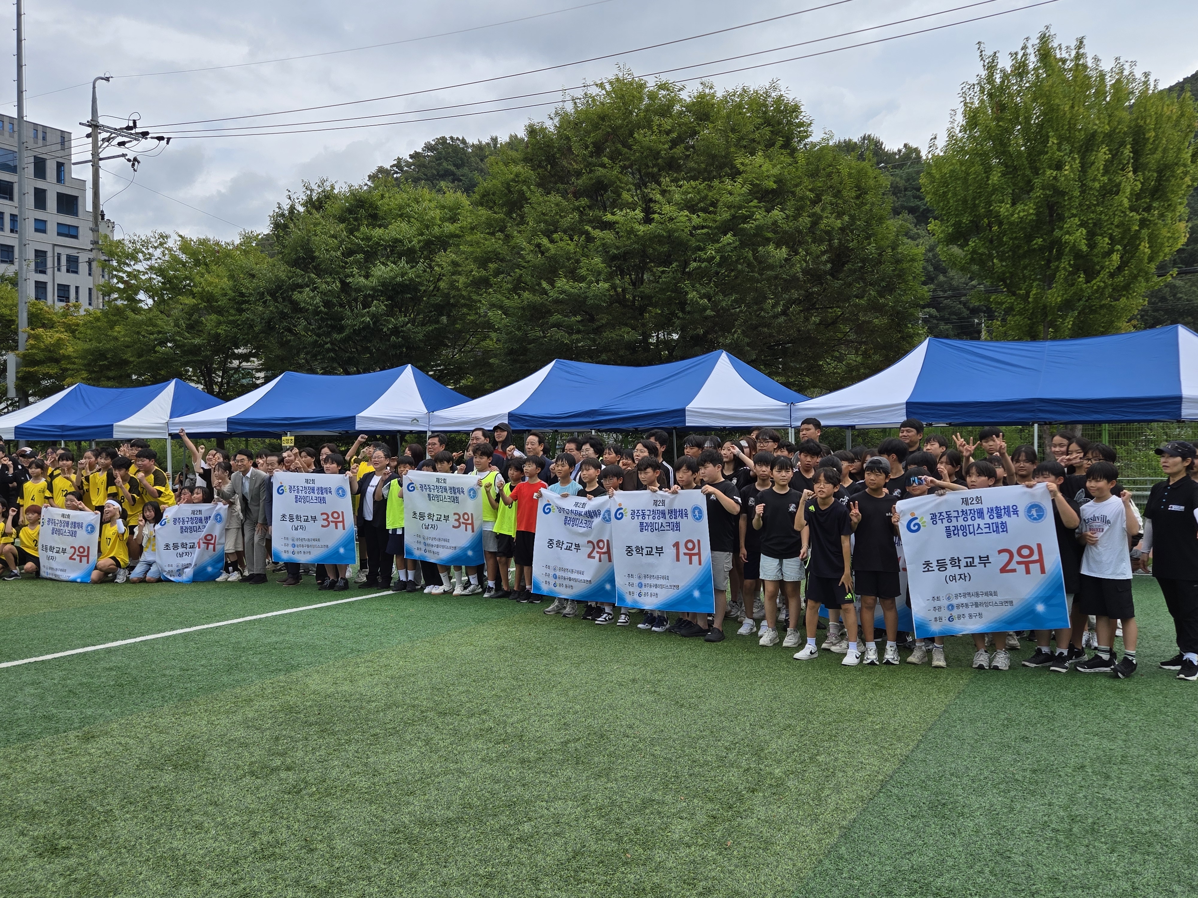 플라잉디스크2_.jpg