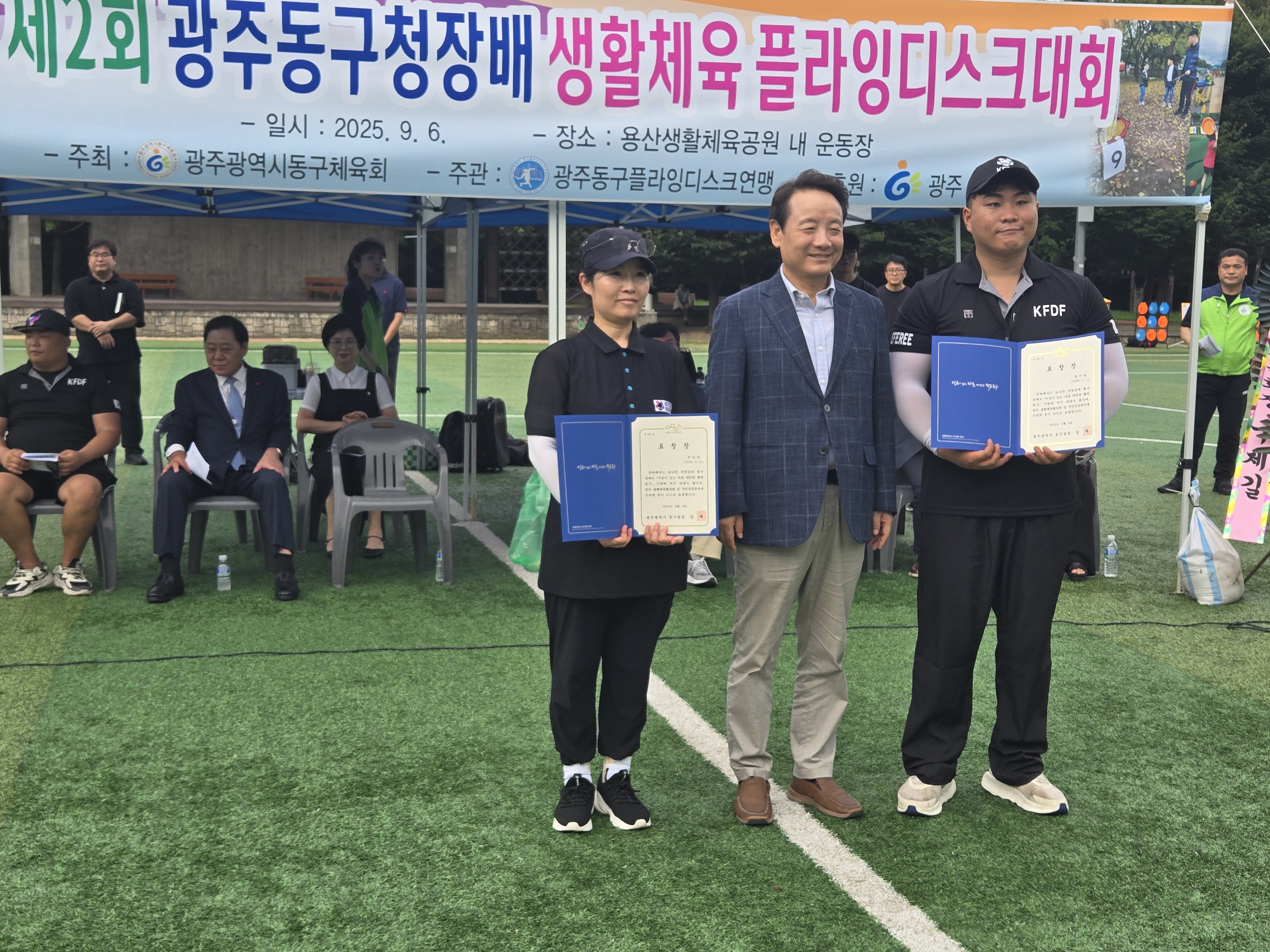 플라잉디스크1_.jpg