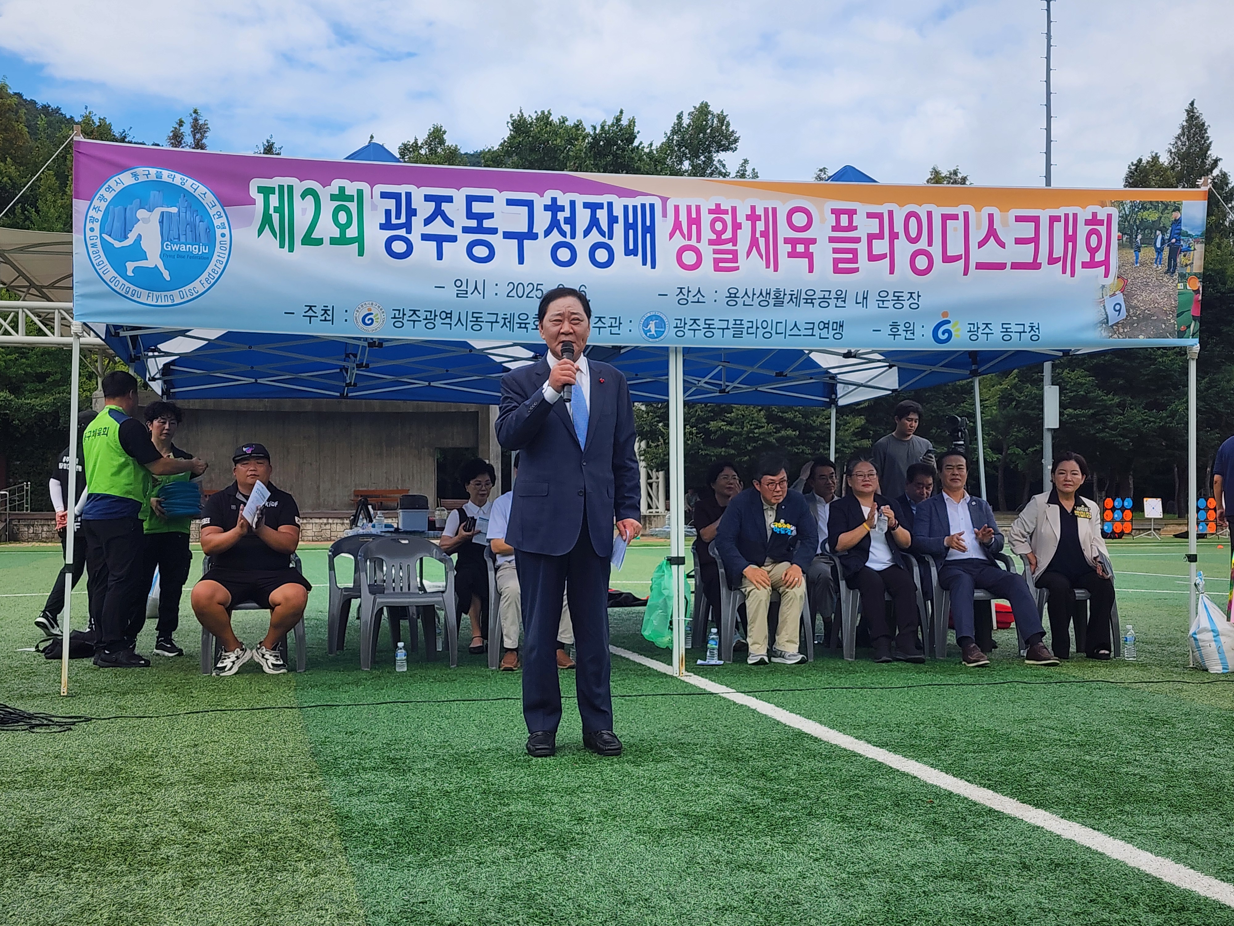 플라잉디스크1.jpg