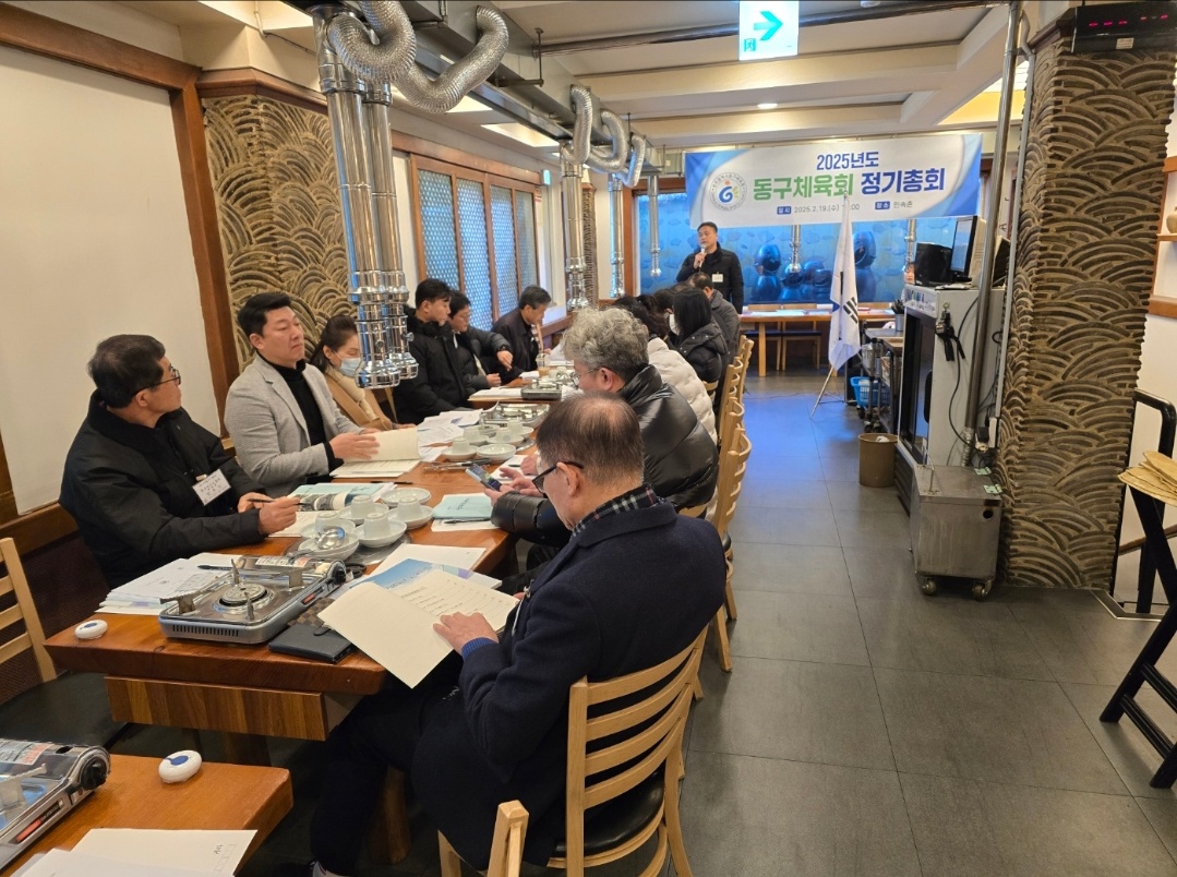 25.2.19. 총회3.jpg