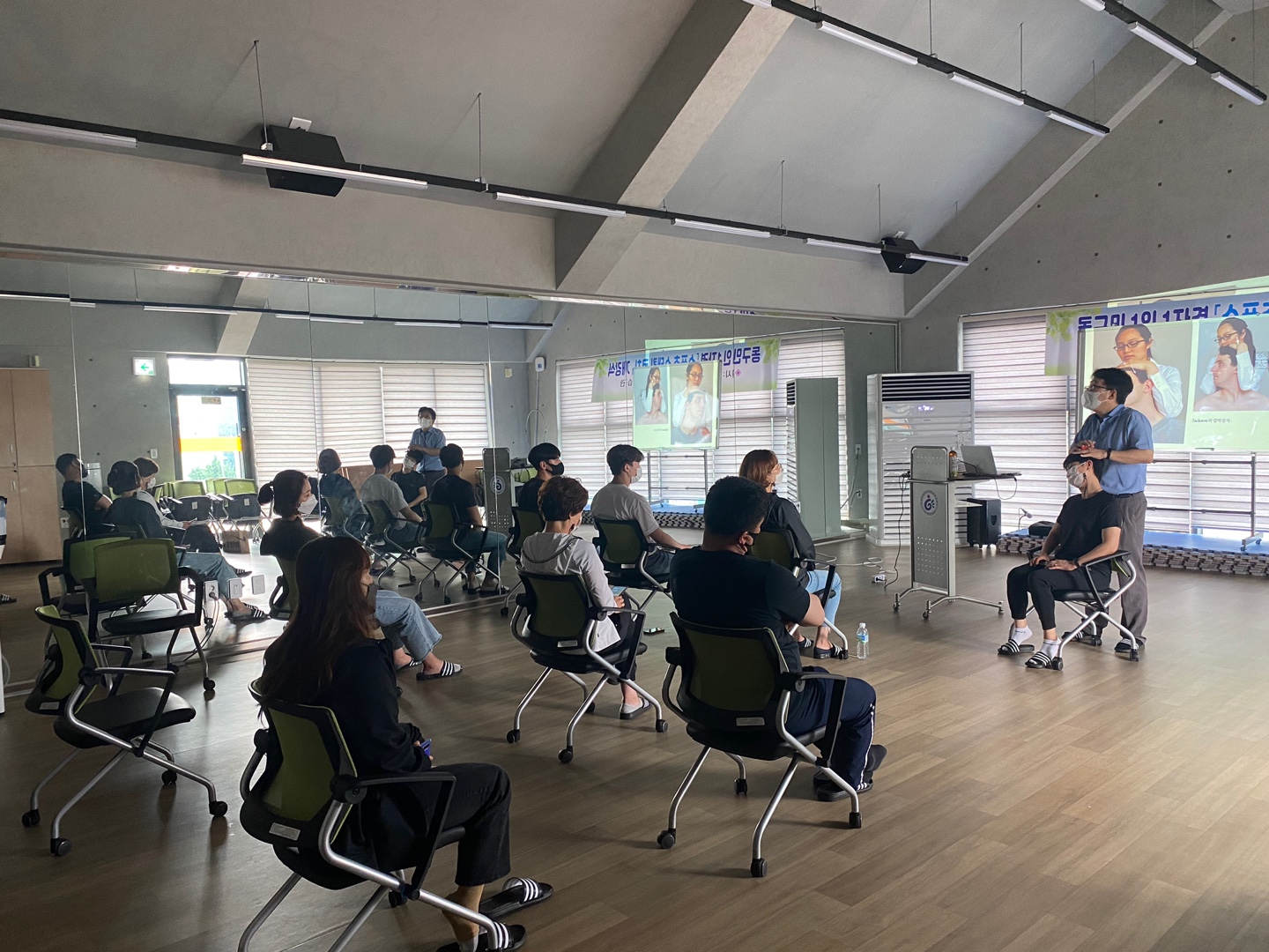 동구체육회 생활체육지도자 보수교육